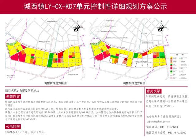 光亚街道未来发展规划，塑造新城市蓝图