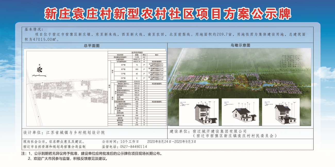 后庄村民委员会最新项目，乡村振兴的新篇章