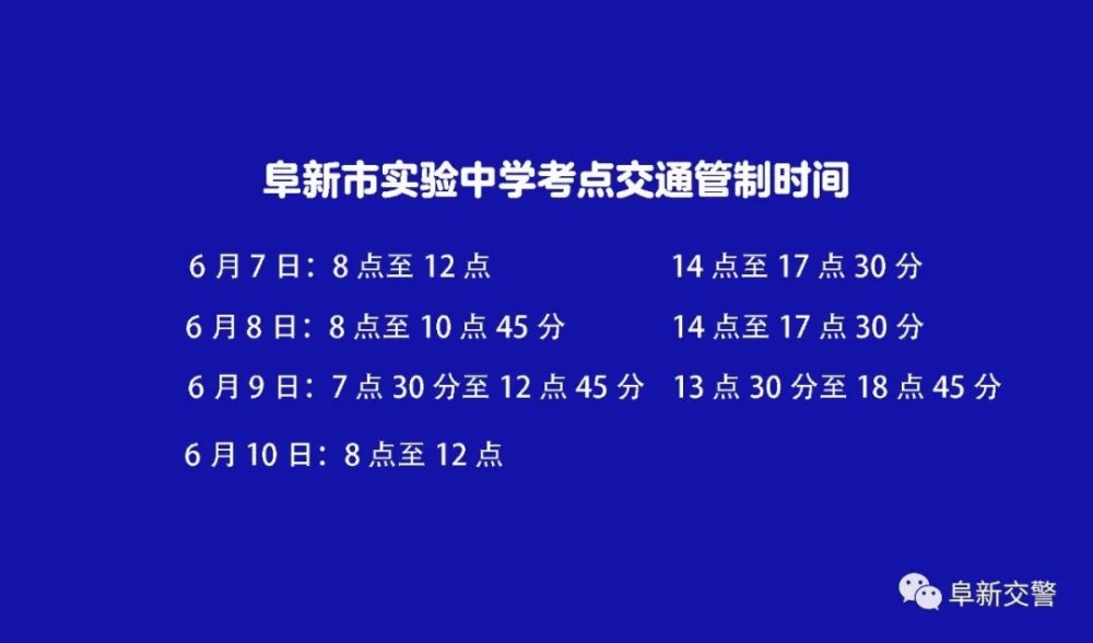 矿工路街道最新招聘信息全面解析