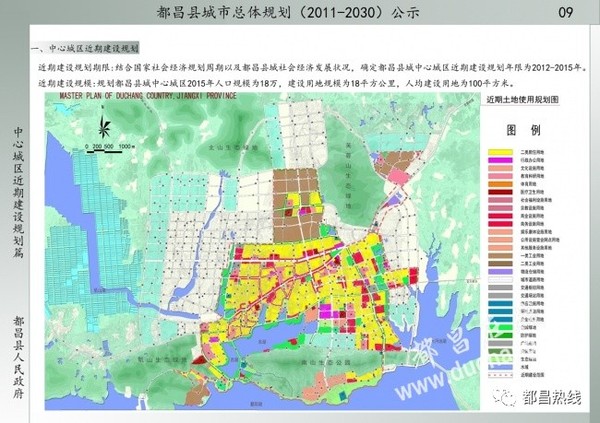 扎油哇村委会最新发展规划