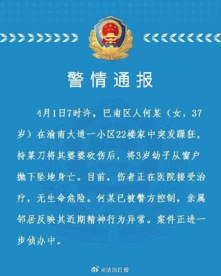 百花社区人事任命启动，共建和谐新篇章