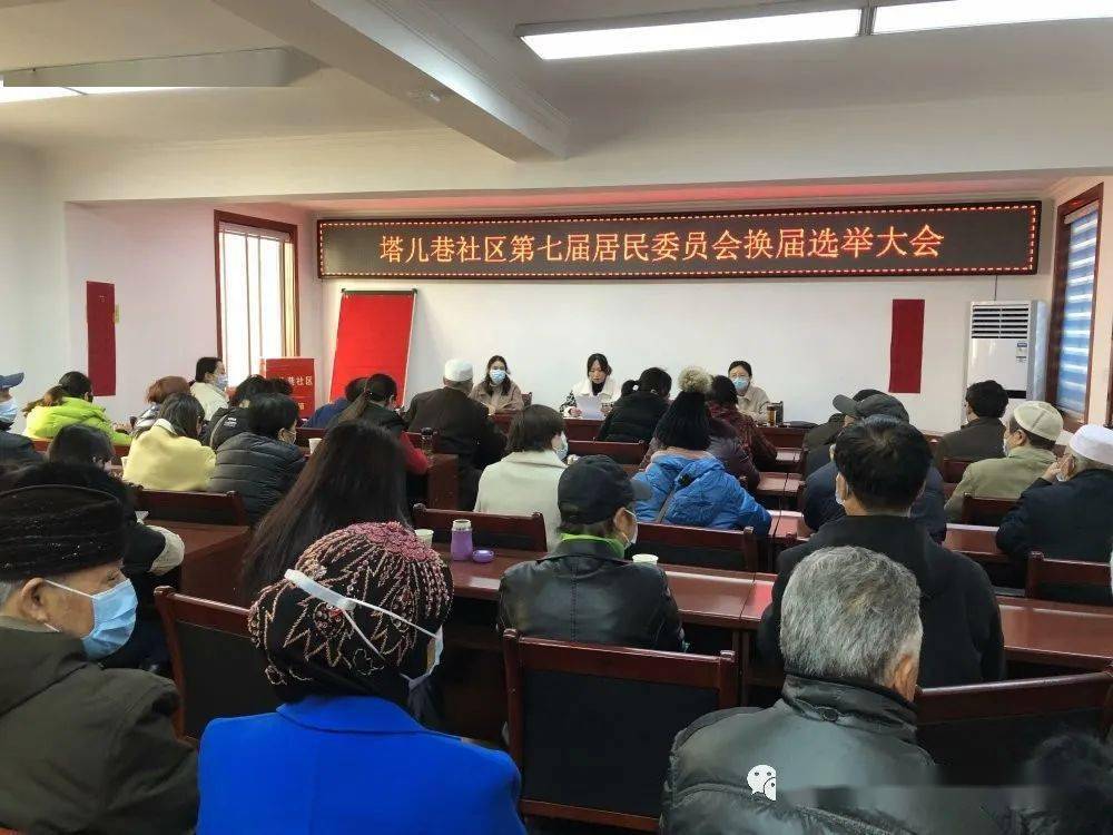 沙湾社区村最新人事任命，深远影响的背后分析