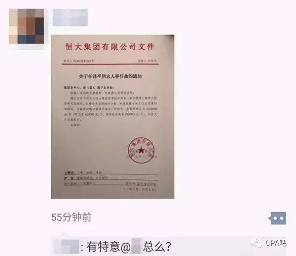 巩家村委会人事大调整，重塑领导团队，开启社区发展新篇章