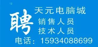 平果铝最新招聘信息及相关深度解析