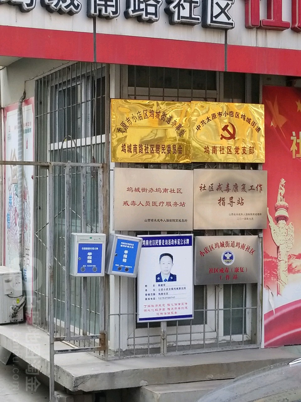 山西省太原市小店区小店街道办事处最新招聘信息概览