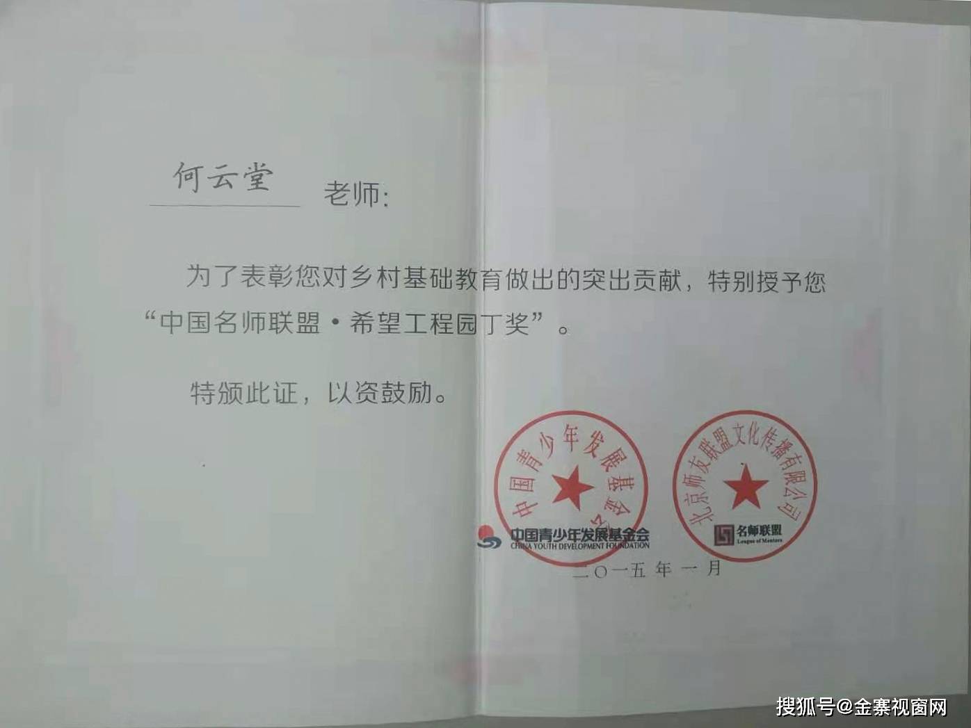 梁家营乡最新人事任命，推动地方发展的新一轮力量整合