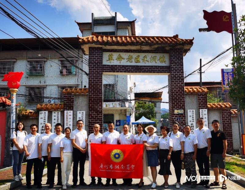 禾洞镇未来蓝图，最新发展规划引领繁荣之路