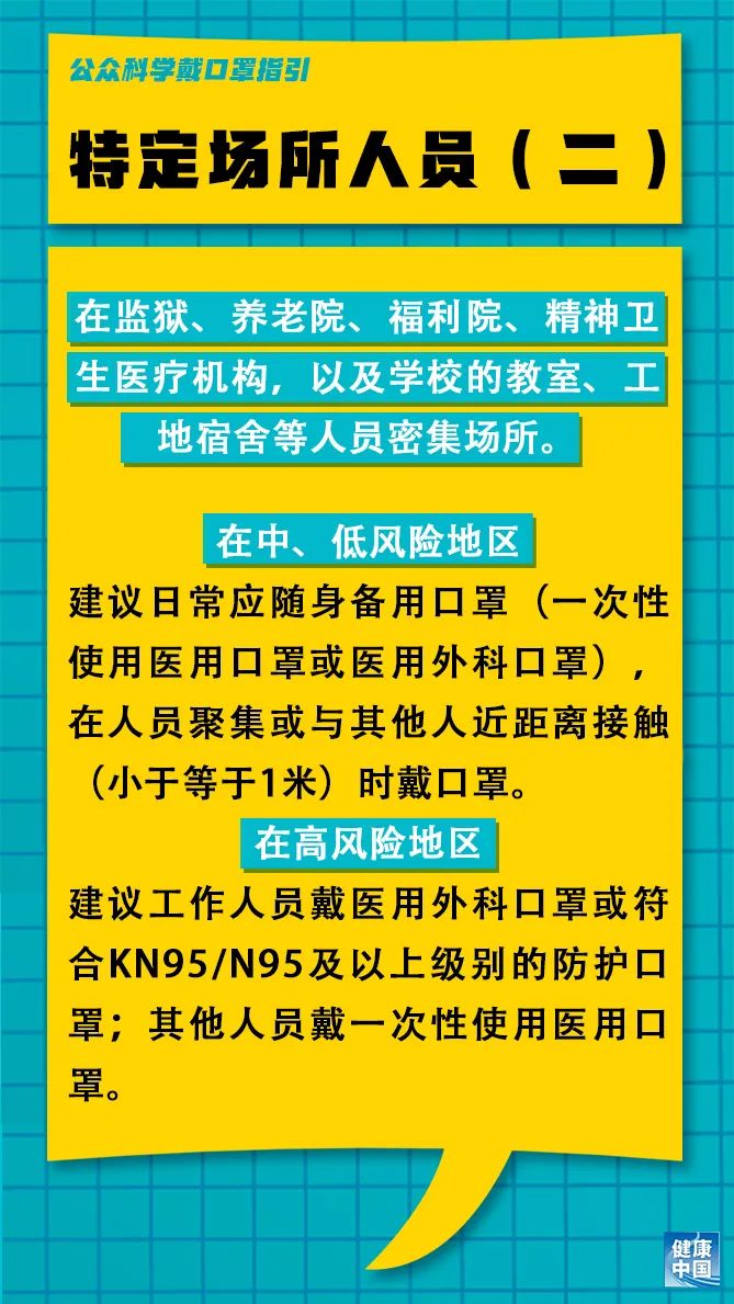 三道通镇最新招聘信息汇总