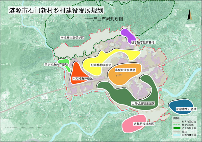 石门乡最新发展规划，打造繁荣宜居的乡村新面貌