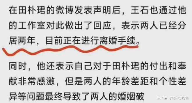 王石坝社区居委会人事任命揭晓，开启社区发展新篇章