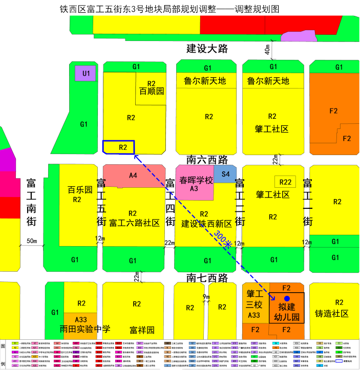 森工街道最新发展规划，塑造未来城市崭新面貌