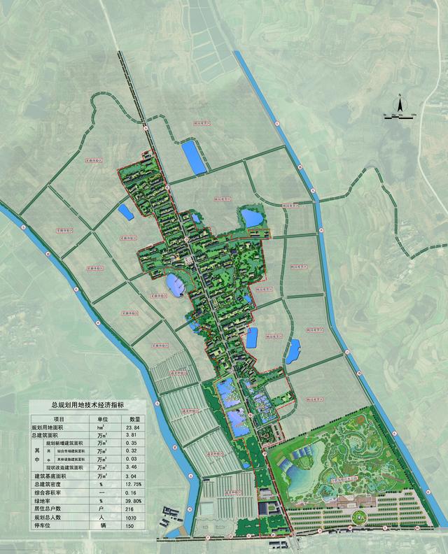 2025年1月6日 第21页