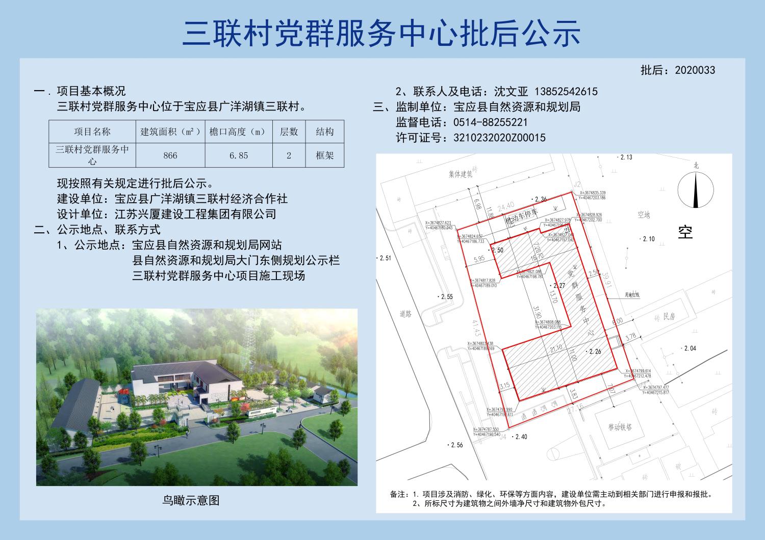 椿树岘村民委员会最新项目，乡村振兴的新篇章