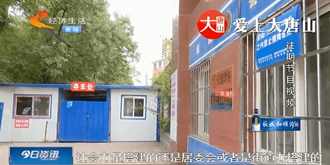 文化北后街街道办事处新项目，重塑社区文化魅力，提升居民生活品质