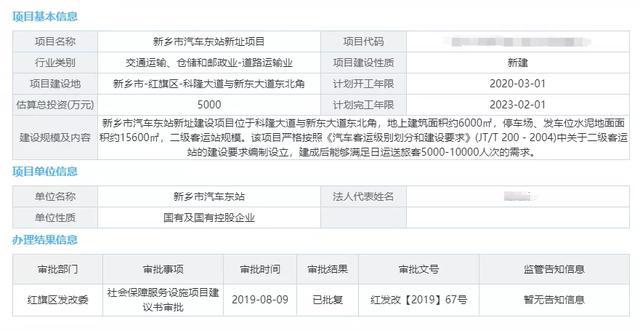 商埠社区居委会最新人事任命，塑造未来社区发展新篇章