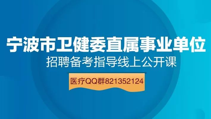 蔡堂镇最新招聘信息汇总