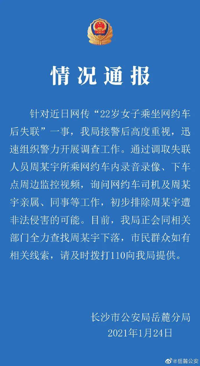 双凤桥街道最新人事任命，推动社区发展新篇章