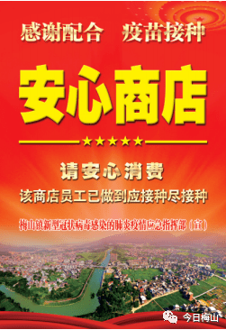 梅坑镇最新招聘信息及其地区影响分析