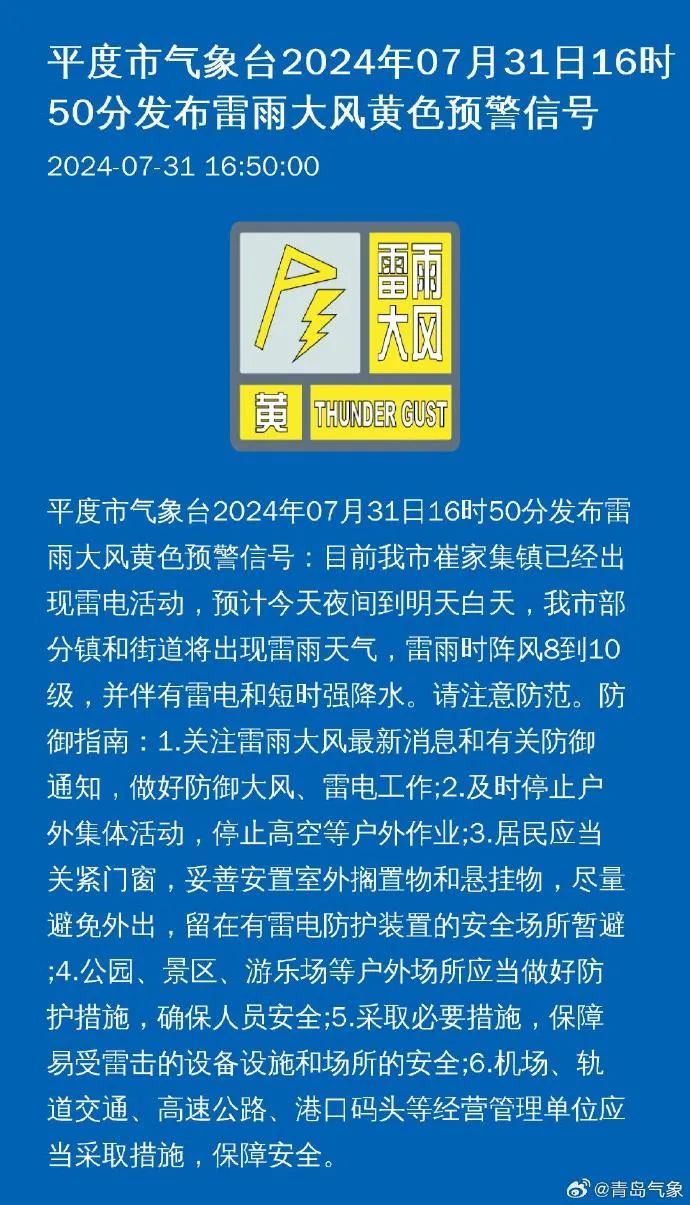 安桥村最新招聘信息概览