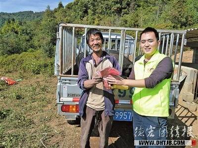 瓦约村交通新闻更新