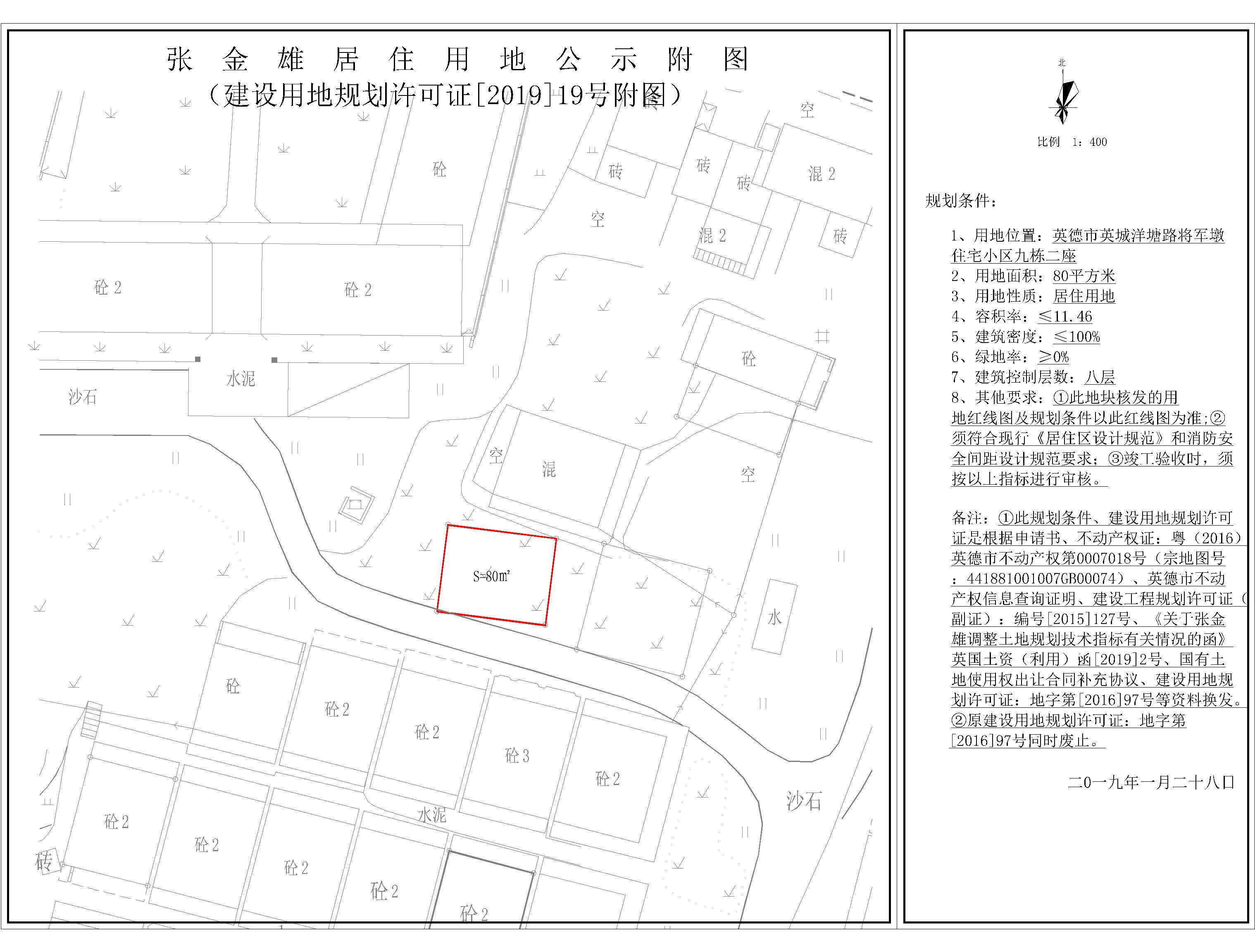 十里墩村委会新项目，乡村发展典范引领之路