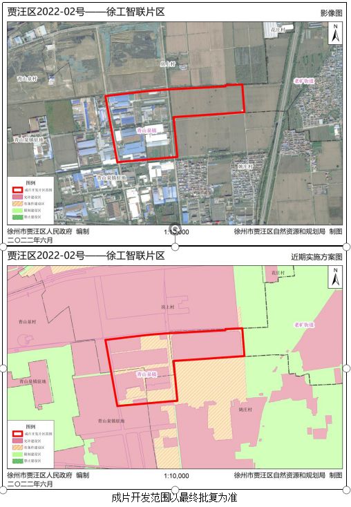 光华路街道最新发展规划，塑造未来城市典范之路