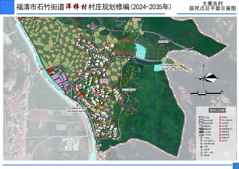 聂木昌村最新发展规划