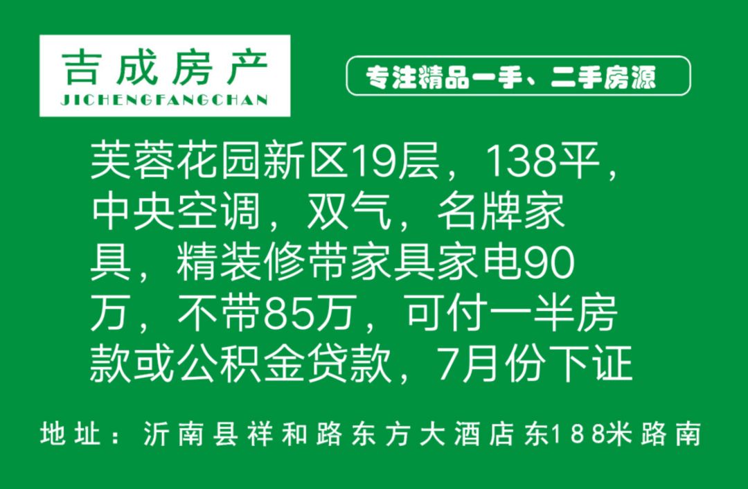 车所村最新招聘信息概览