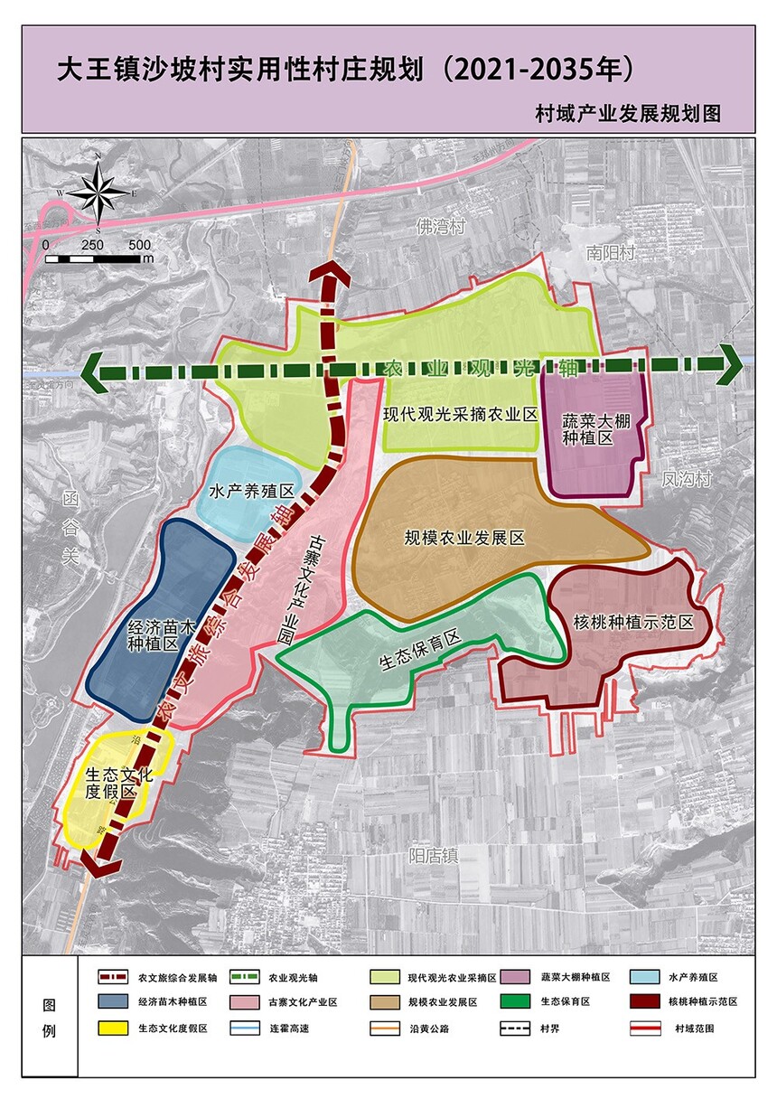 沙坡镇未来繁荣蓝图，最新发展规划揭秘