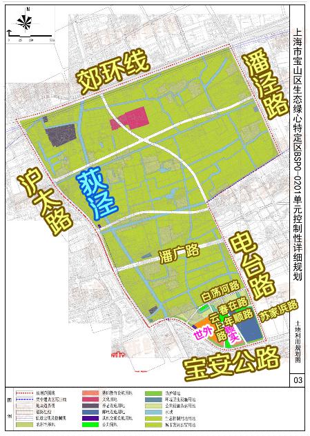 宝山东路街道最新发展规划