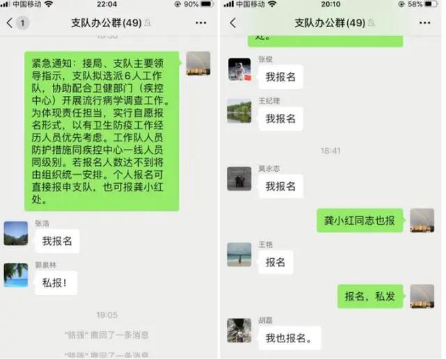 襄樊市企业调查队最新新闻动态与深度分析