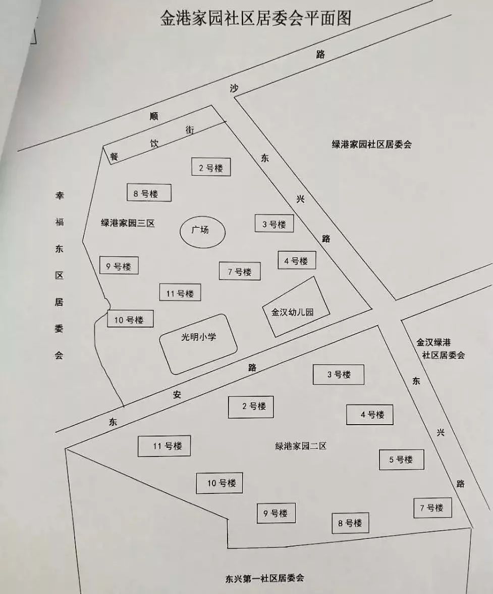 红川社区居委会最新发展规划概览