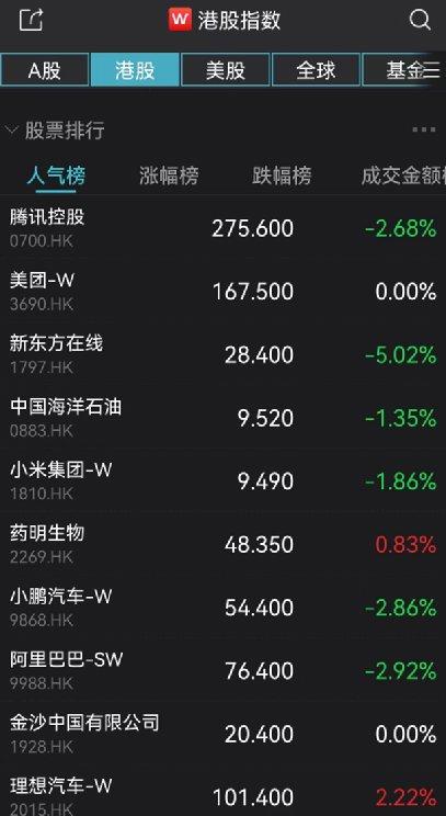 阿里地区市统计局最新招聘信息详解