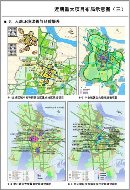 常州市旅游局最新发展规划，塑造旅游新篇章，开启新征程