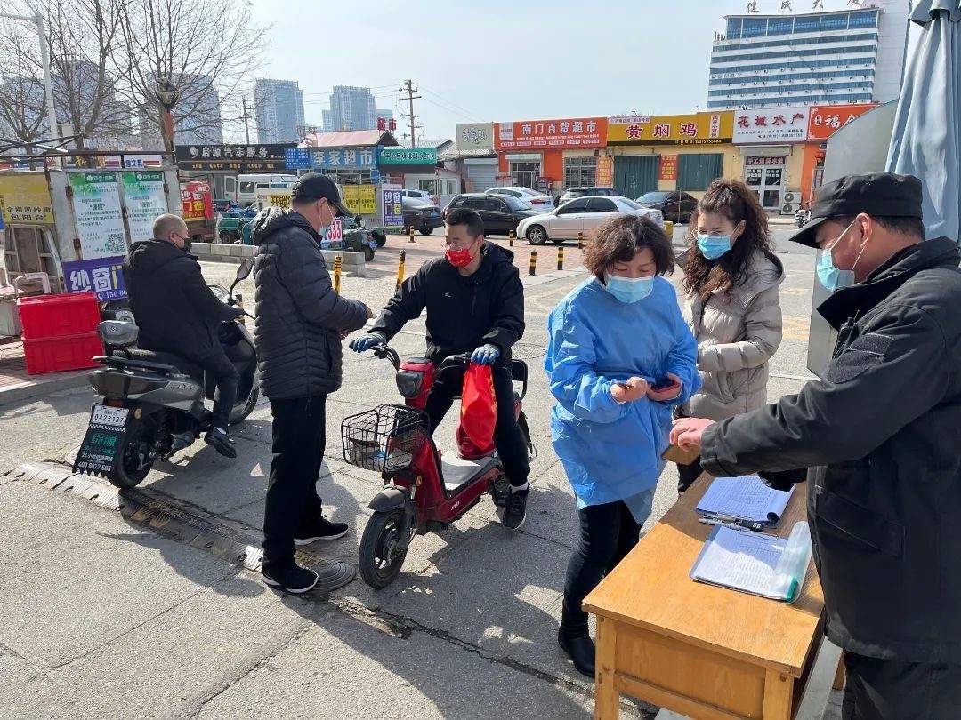 台吉街道交通新闻更新