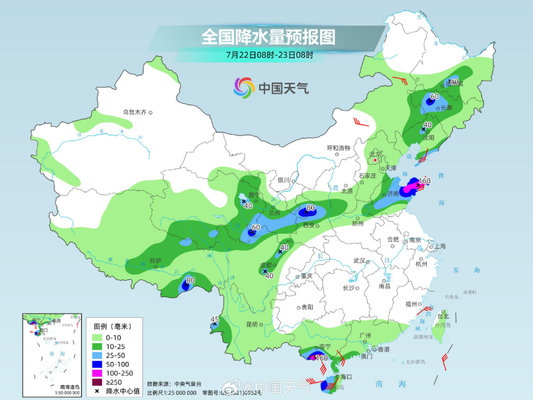 南五十家子镇最新天气预报详解