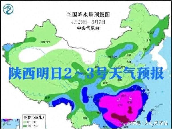 宜阳镇天气预报最新详解