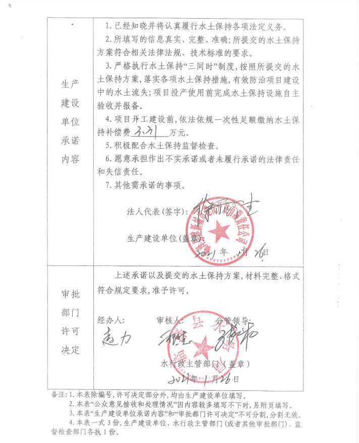 金昌市行政审批办公室最新项目深度解析报告