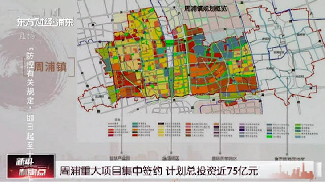 周浦镇未来城市新蓝图发展规划揭秘