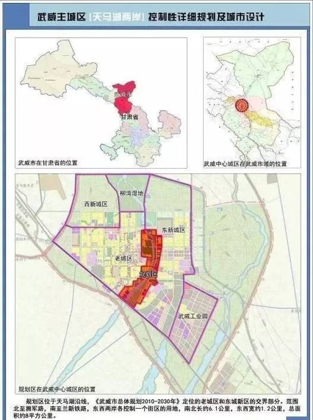 天马街道未来蓝图，最新发展规划引领城市塑造之路