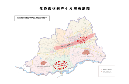 焦作市经济委员会最新发展规划概览