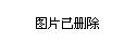 朔州市招商促进局领导团队最新概述