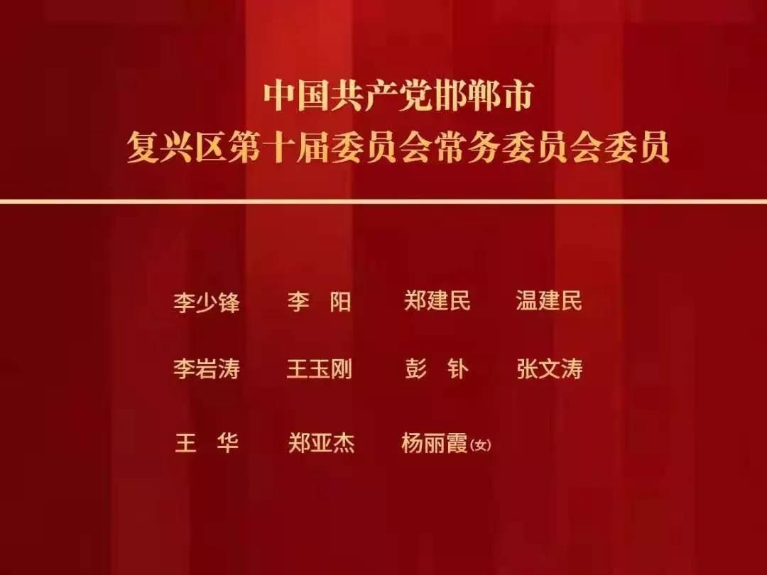 财神庙街道人事任命揭晓，未来城市发展的核心力量塑造者