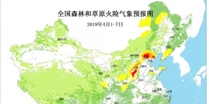 大树原村委会天气预报更新通知