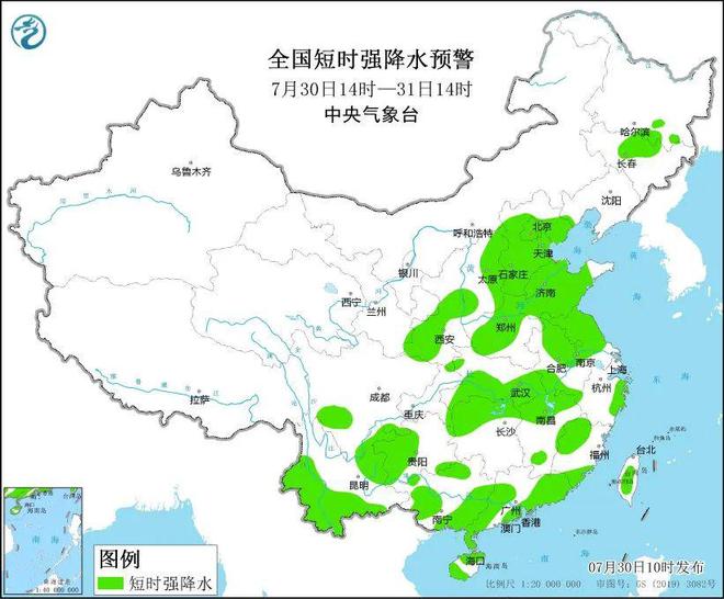 冯家庄村民委员会天气预报更新通知