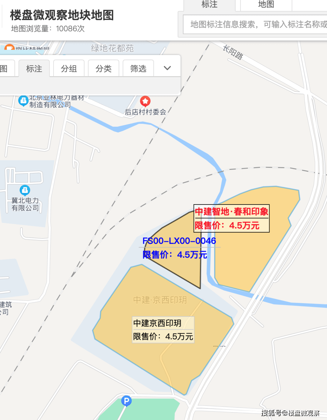 拱辰街道最新发展规划，塑造未来城市崭新面貌