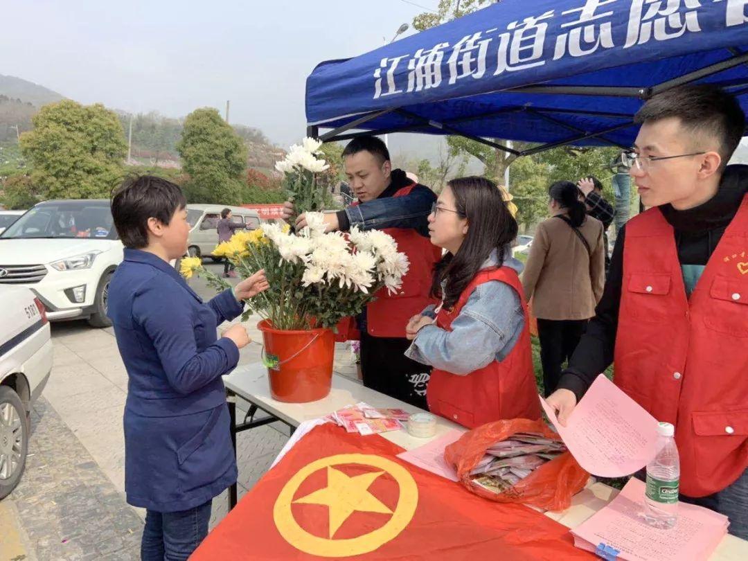 江浦街道领导团队引领社区发展新篇章