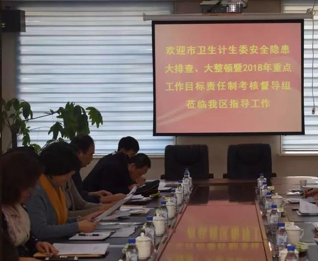 塔城地区市人口和计划生育委员会最新招聘启事概览