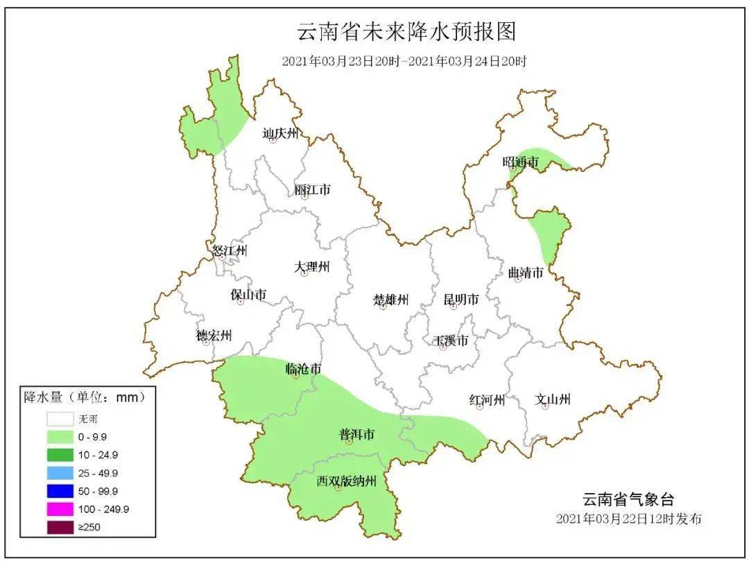 东文山乡天气预报更新通知