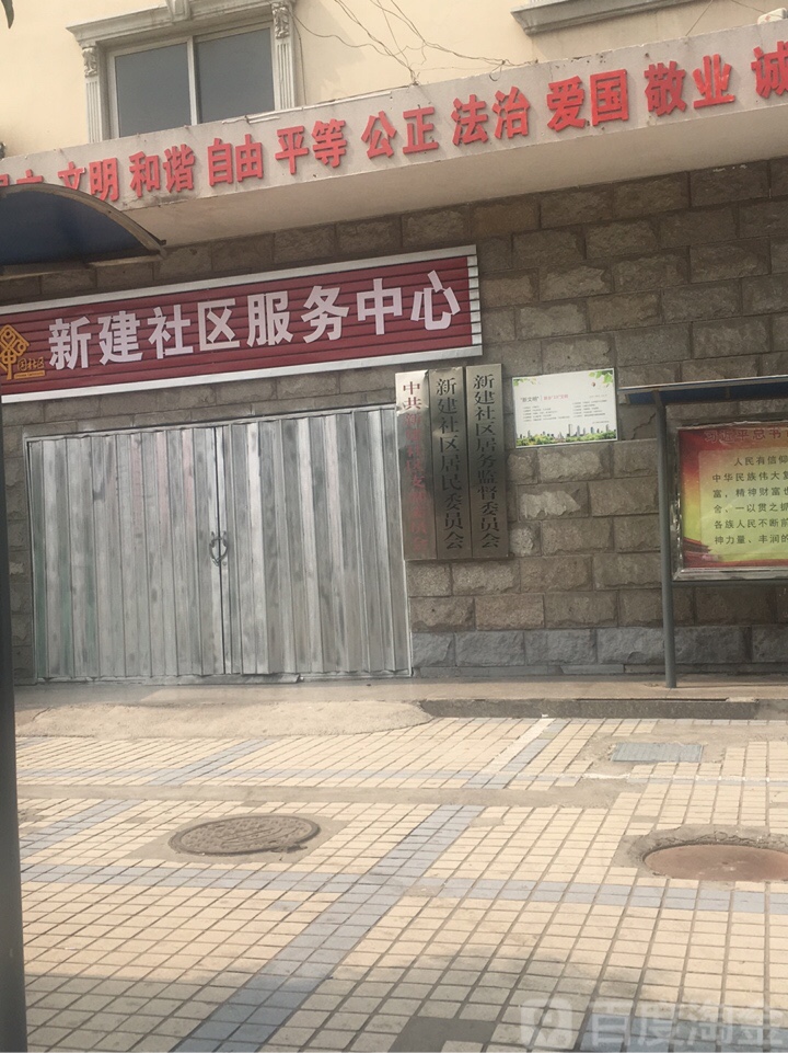 雁宁路社区居委会新项目，重塑社区生活品质典范